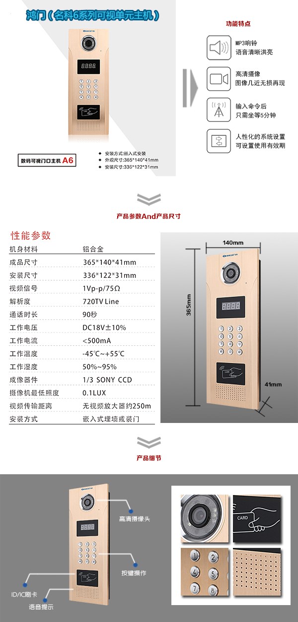 包头白云鄂博矿区可视单元主机1